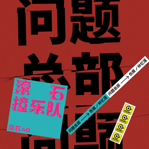 鉴定师在线观看免费网站
